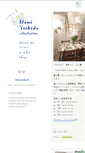 Mobile Screenshot of namiyoshida.com